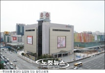 광주 백화점, 명품 전쟁