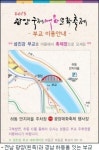 전남 광양~경남 하동 잇는 인도교 국비 시급