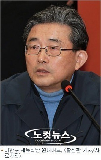 이한구 