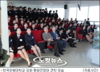 한국관광대학교 AOC 프로그램, 기초에서 현장실무까지 강화