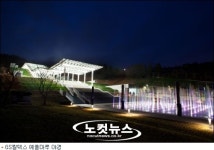 GS칼텍스 예울마루, 지역 작가 초대전