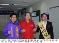 4·24부산 영도 재선거, 본격 선거 운동 시동