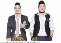 길구봉구, 노래 부르는 순간 반전이 시작된다