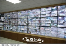 광양, 더욱 안전한 도시로