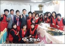 광양 삼육회 소외 학생 위해 한 길