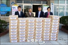 경주제일교회, 사랑의 물품 전달