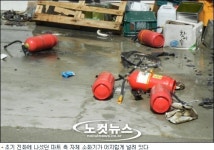 와이마트중마점 | 광양 마트 식자재 창고 화재 진화