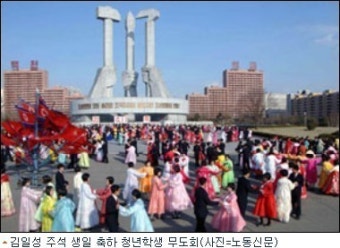 평양 주재 유엔기구 