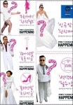 싸이 콘서트, 드레스코드는 화이트!