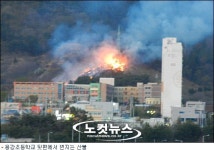 광양 용강초 뒷편 산불 발생 현장(1보)