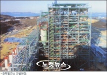 발전소에서 내 동료가 또 죽었다