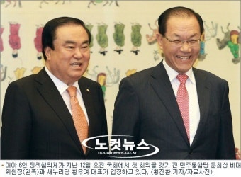 황우여 