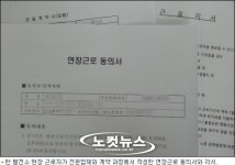발전소는 슈퍼 甲…다단계 하도급의 늪