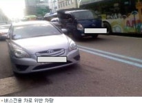 車 불법 주정차 온라인 신고제 6월 시행