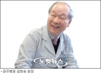 파주병원장 “돈안되는 환자받는 게 공공의료기관”