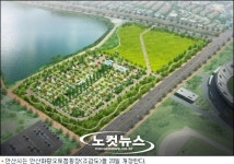 안산화랑오토캠핑장 20일 개장