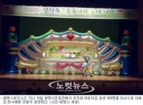 광명시보건소, 아토피·천식예방 인형극 공연
