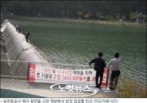 광양 대죽 저수지 누수…수술대 오르나?