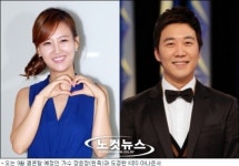 ‘예비부부’ 장윤정 “단점 없어”…도경완 “노래하는 인형”