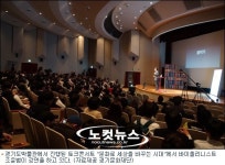 [영상]경기문화재단, 토크콘서트 문·바·시 성황리에 마쳐