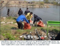 쌍용車, 안성천에서 하천 가꾸기 운동