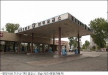 중국, 북한에 원유 수출 다시 시작