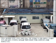 신천지 때문에 과천시 상인들 울상, 왜?