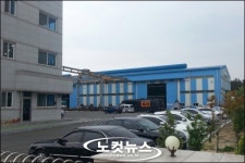 포항 성진E&I 공장서 폭발사고…1명 사망