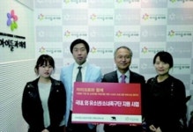 자이크로, 소외계층 스포츠 활동 지원