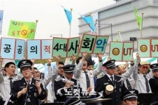 공공의 적, 4대 사회악 OUT!