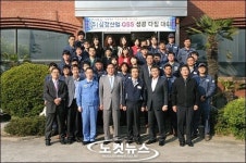 포항상의, 한성수산식품·삼정산업 QSS Kick Off