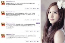 에이핑크 전 멤버 홍유경 父 