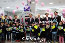 경남농협, 잠자는 동전으로 나눔 프로젝트