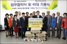 빛고을노인복지재단-우암의료재단, 노년 건강증진 업무협약