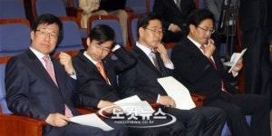 신임 최고위원들의 첫번째 의원총회