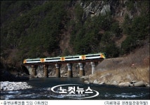 열차타고 백두대간으로 떠나요