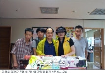 광양시 김명호 팀장 선행·봉사 솔선수범