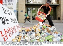 남양유업 방지법 추진…대리점 상대 횡포 철퇴