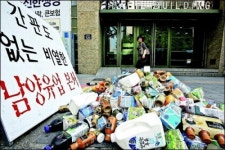 남양불매 3대 편의점 가세