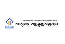 장애인 성공 창업 돕습니다
