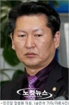 정청래 
