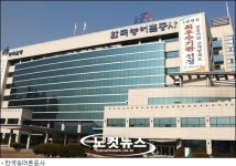 골프 연습장에서 모텔까지…한국농어촌공사 지나친 장사 속