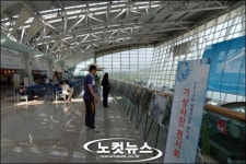 한국공항공사 포항지사, 기상사진 전시회