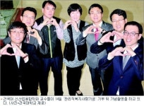 건국대 교수, 6년째 청소관리직에 아름다운 기부
