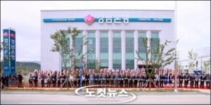 경남은행, 최대 격전지 김해에 15번째 영업점 개점
