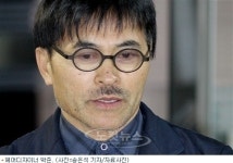 14년 전 면접 갔다가 성폭행…헤어디자이너 박준, 손배소 피소