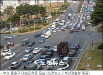 부산경찰, 교차로 꼬리물기 막는 新신호체계 도입