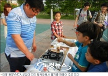 어린이를 배려한 5·18 33주 광양 풍경
