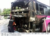 제주서 관광버스 불타…인명피해는 없어