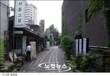 ‘500년 넘은 길과 골목이 곳곳에’ 서울 골목길 시간 여행